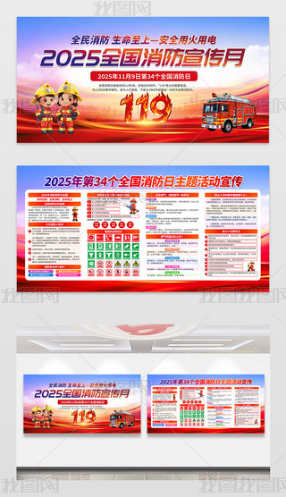 2025ȫ(gu)չ119պ(bo)