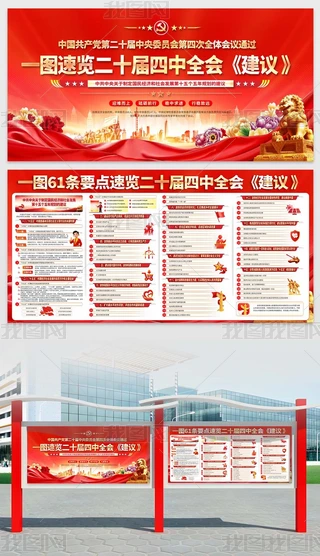 ʮȫ(hu)(jng)(j)(hu)l(f)չʮ傀(g)Ҏ(gu)