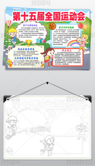 ʮȫ\(yn)(dng)(hu)ֳ(bo)С(bo)زģ