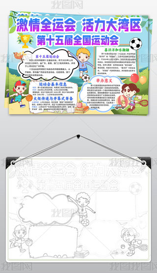 ʮȫ\(yn)(dng)(hu)ֳ(bo)С(bo)زģ