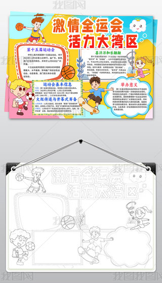 ʮȫ\(yn)(dng)(hu)ֳ(bo)С(bo)زģ