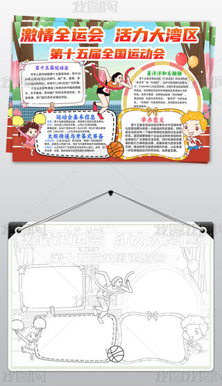 ʮȫ\(yn)(dng)(hu)ֳ(bo)С(bo)زģ