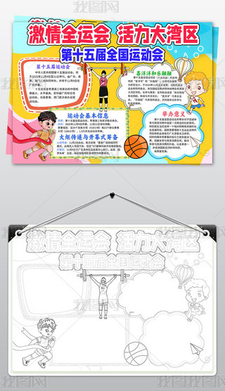 ͨʮȫ\(yn)(dng)(hu)ֳ(bo)С(bo)زģ