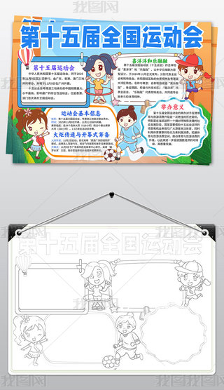 ͨʮȫ\(yn)(dng)(hu)ֳ(bo)С(bo)زģ