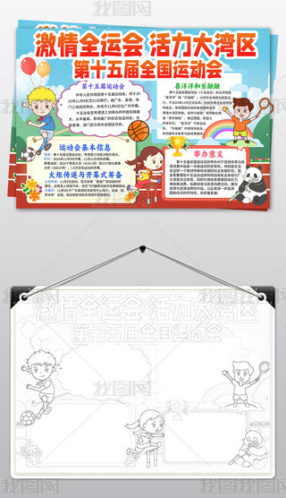 ͨʮȫ\(yn)(dng)(hu)ֳ(bo)С(bo)زģ