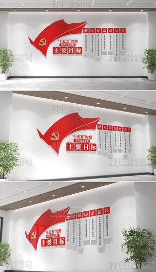 ʮr(sh)ڽ(jng)(j)(hu)l(f)չ߂(g)ҪĿ(bio)hĻ