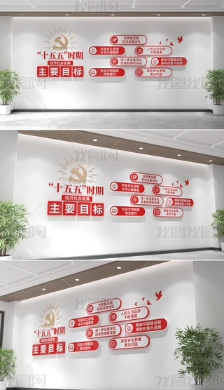 ʮr(sh)ڽ(jng)(j)(hu)l(f)չ7(g)ҪĿ(bio)hĻ