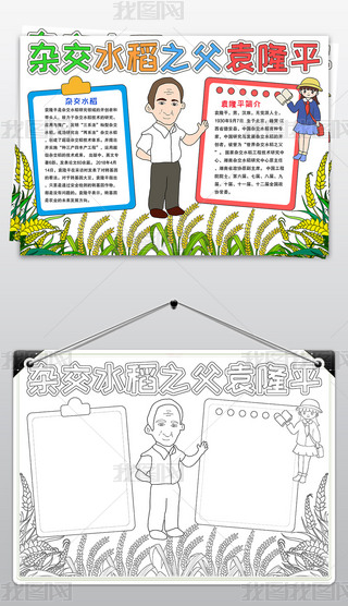 sˮ֮Ԭ¡ƽֳ(bo)EС(bo)ģ