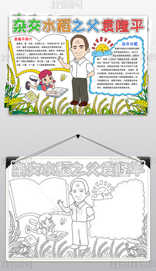 sˮ֮Ԭ¡ƽֳ(bo)EС(bo)ģ