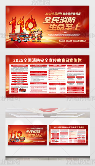 2025ȫ(gu)չ119պ(bo)