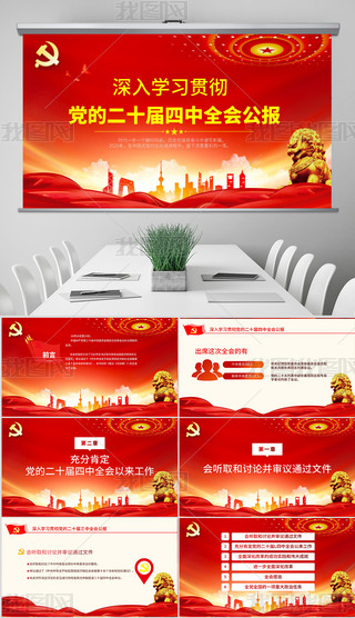 W(xu)(x)؞hĶʮȫ(hu)(hu)h(bo)hppt