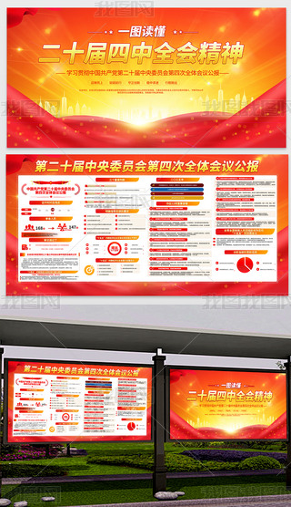 tɫڶʮȫ(hu)(hu)h(bo)չO(sh)Ӌ(j)