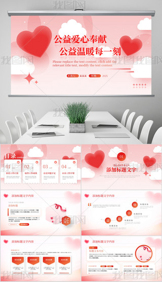 ⺆sĹķI(xin)P(gun)pptģ