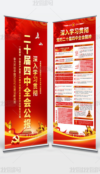 W(xu)(x)؞hĶʮȫ(hu)(hu)h(bo)չ