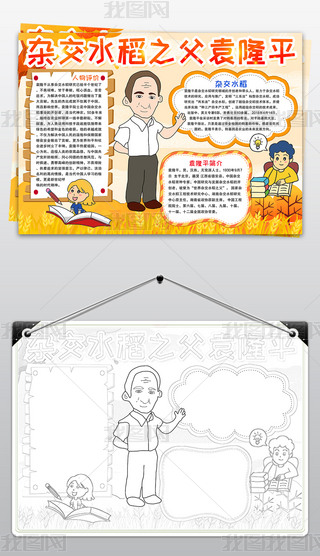 sˮ֮Ԭ¡ƽֳ(bo)EС(bo)ģ