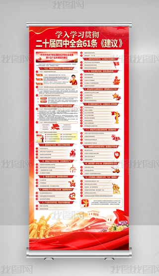 61lҪc(din)[ʮȫ(hu)hhչXչ