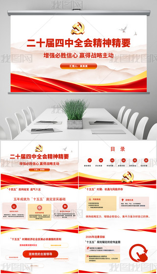 W(xu)(x)؞hĶʮȫ(hu)(hu)h(bo)hppt