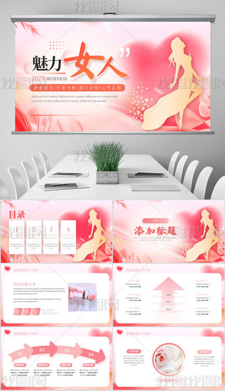 ŮP(gun)(i)ŮΨr(sh)лywPPT