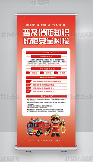 2025ȫ(gu)չ119պ(bo)