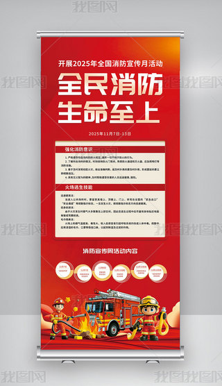 2025ȫ(gu)չ119պ(bo)