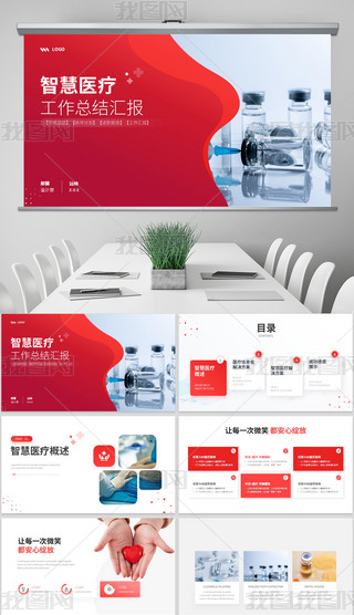 ǻt(y)t(y)Ժt(y)o(h)Y(ji)Ӌ(j)pptģ