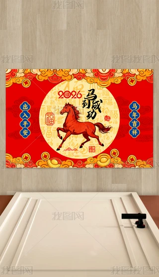 2026ʽRRɹ(h)T(mn)؉|̺