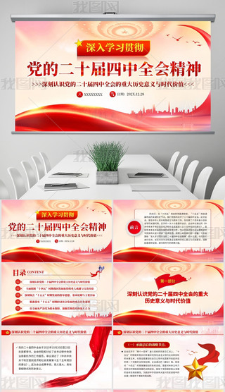 W(xu)(x)؞hĶʮȫ(hu)ppt