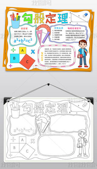 ɶֳ󹴹ɶС(sh)W(xu)С