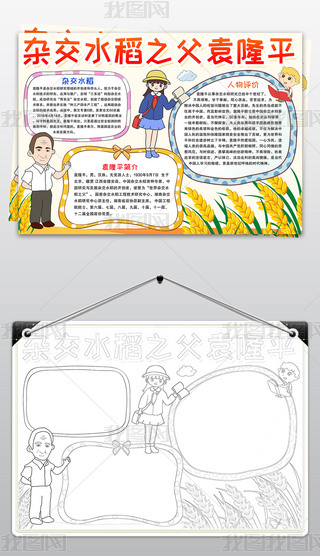 sˮ֮Ԭ¡ƽֳ(bo)EС(bo)ģ