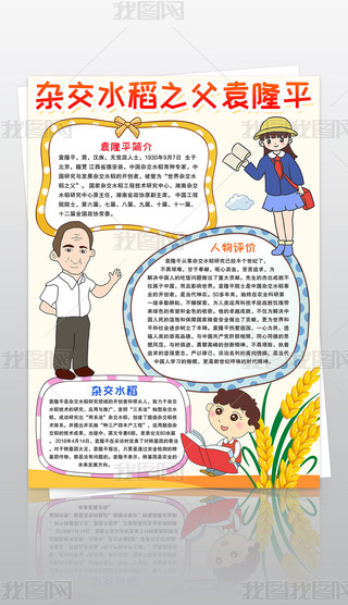 Qsˮ֮Ԭ¡ƽֳ(bo)EС(bo)