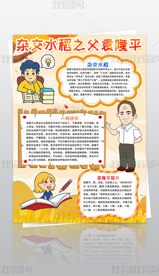 Qsˮ֮Ԭ¡ƽֳ(bo)EС(bo)