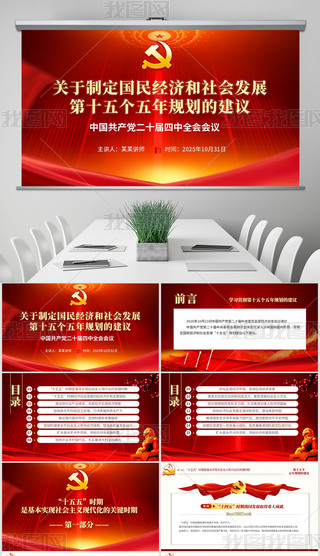 61lҪcʮȫʮ傀Ҏ(gu)ppt