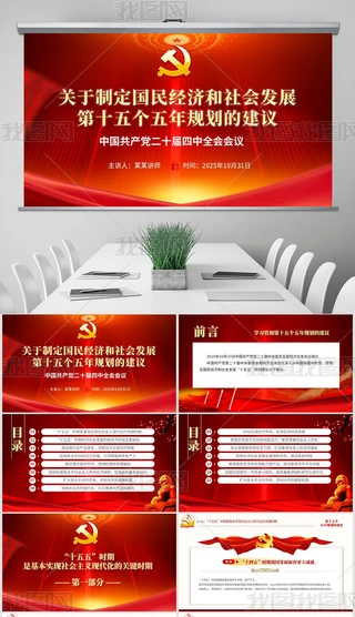 61lҪc(din)ʮȫ(hu)ʮ傀(g)Ҏ(gu)ppt