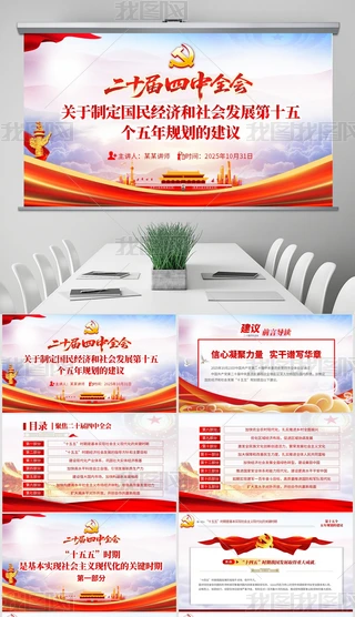 61lҪc(din)ʮȫ(hu)ʮ傀(g)Ҏ(gu)ppt