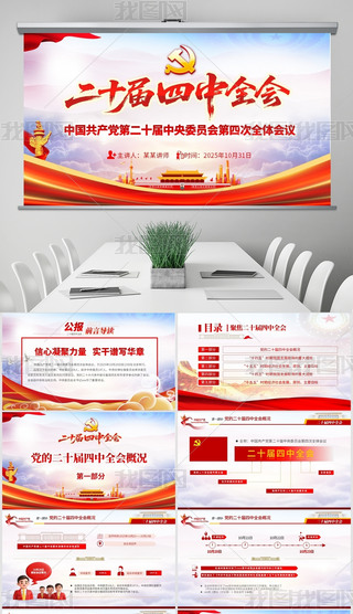 W(xu)(x)؞hĶʮȫ(hu)(hu)h(bo)hppt