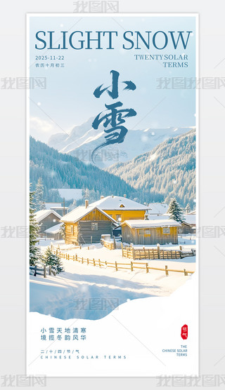 Їy(tng)ʮĹ(ji)Сѩ(bo)