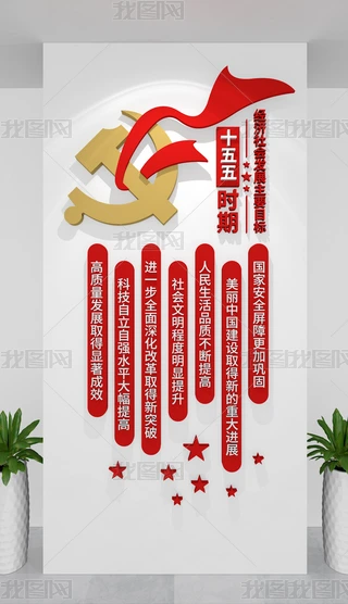 ʮrڽ(jng)l(f)չ7ҪĿhĻ