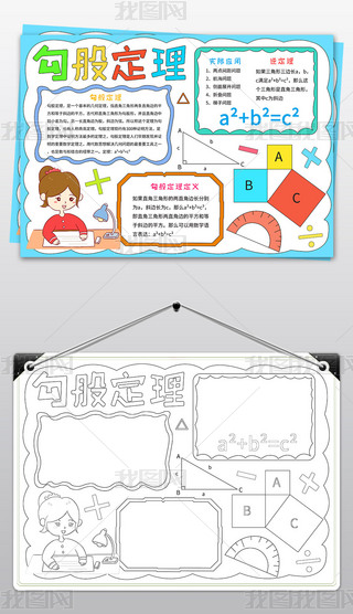 ɶֳ󹴹ɶС(sh)W(xu)С