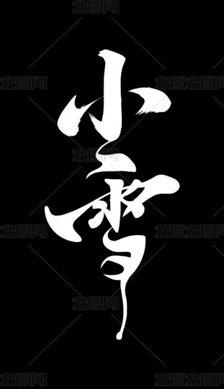 (ji)Сѩˇg(sh)O(sh)Ӌ(j)