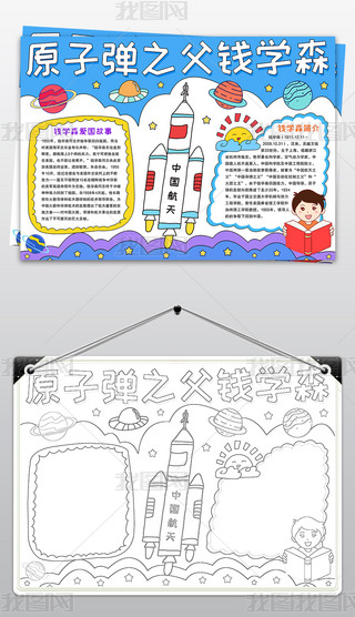 XW(xu)ɭֳ(bo)ԭӏ֮XW(xu)ɭС(bo)ģ