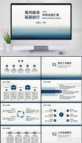 {(ln)ɫ(jin)sL(fng)Y(ji)KY(ji)PPT.pptx