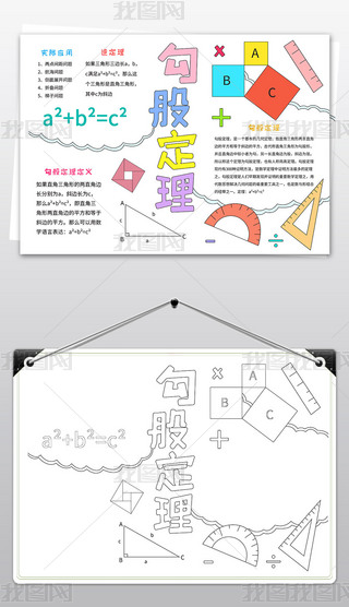 ɶֳ󹴹ɶС(sh)W(xu)С