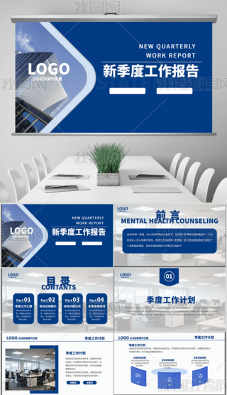 {(ln)ɫ(g)̄(w)ȹ(bo)PPTģ