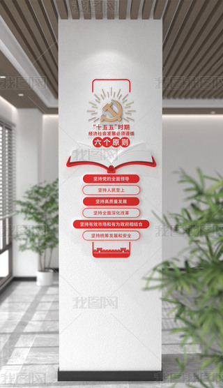 ʮrڽ(jng)l(f)չѭԭtQĻ