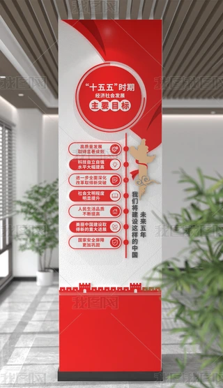 ʮrڽ(jng)l(f)չ7ҪĿ(bio)hĻ