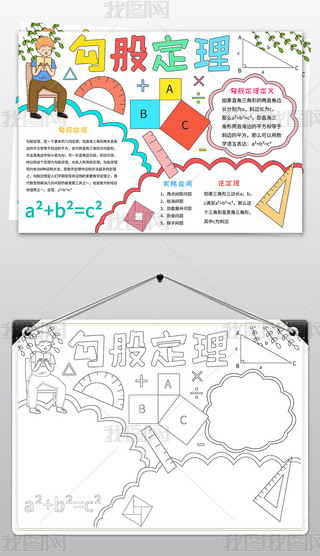 ɶֳ󹴹ɶС(sh)W(xu)С