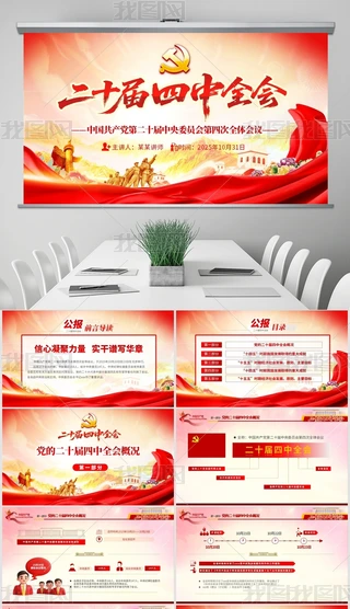 W(xu)(x)؞hĶʮȫ(hu)(hu)h(bo)hppt