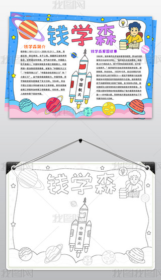 XW(xu)ɭֳ(bo)ԭӏ֮XW(xu)ɭС(bo)ģ