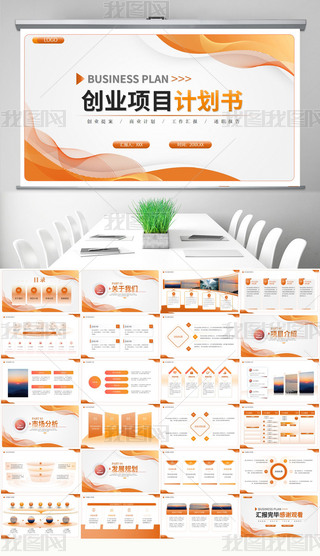 ɫ̘I(y)(xing)ĿӋ(j)(sh)̘I(y)·(xing)ĿB(xing)ĿPPT