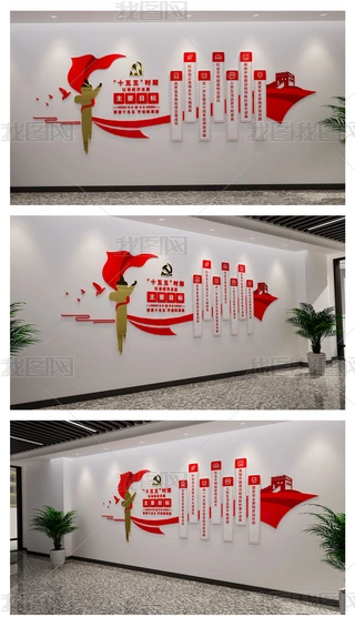 ʮr(sh)ڽ(jng)(j)(hu)l(f)չ7(g)ҪĿ(bio)hĻ